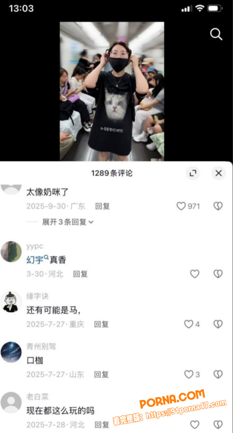 推特福利姬 宫徵羽 入驻...（7）