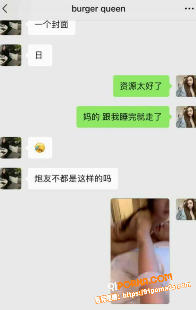 95后小鲜肉 王安宇 被...（7）