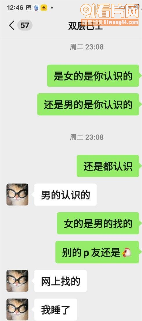 西南交通大学女研究生 吴...（5）