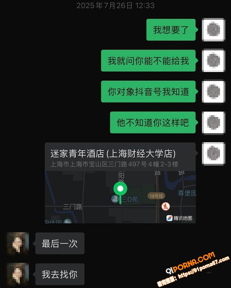 江苏海洋大学校花 李思成...（8）