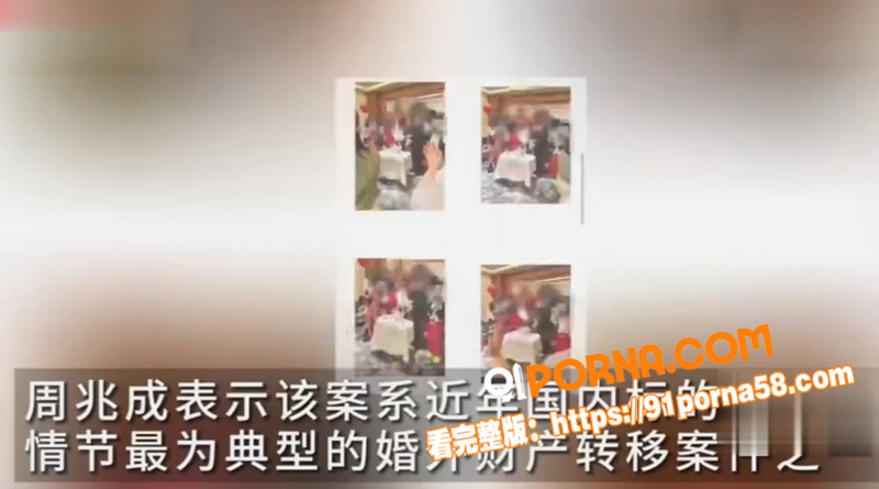 江苏68岁江都建设集团股...（14）