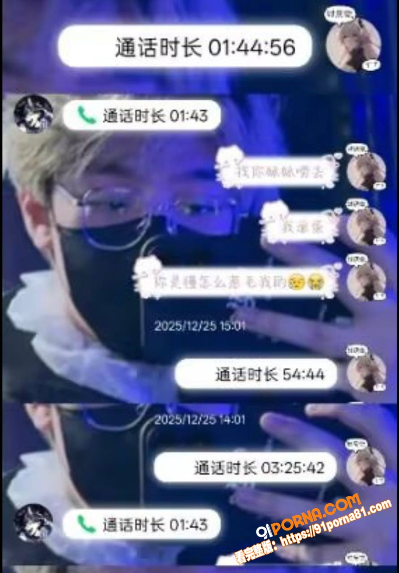 百万UP主 黑猫大少爷 ...（28）