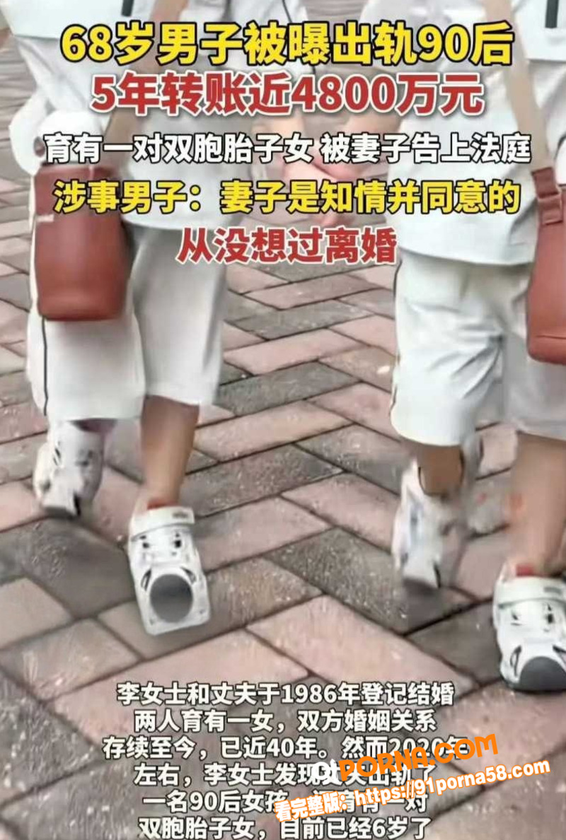 江苏68岁江都建设集团股...（6）