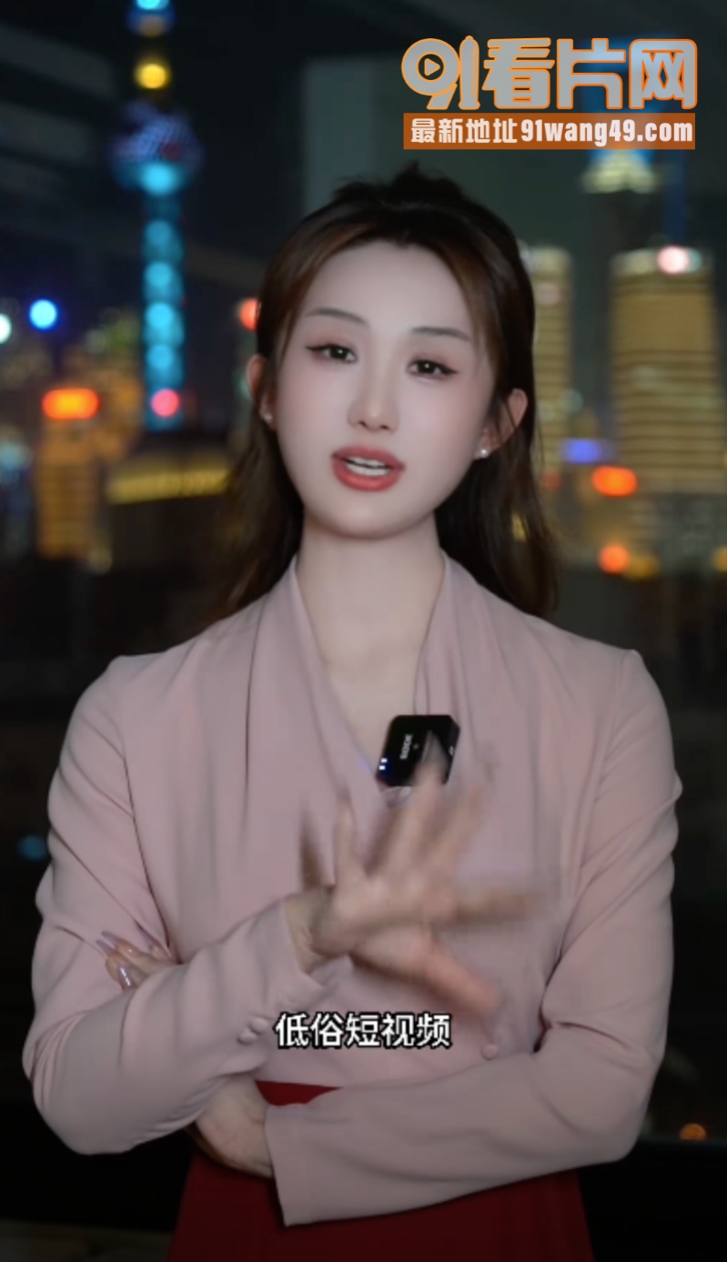 抖音网红 刘晓嘉 百万粉...（4）