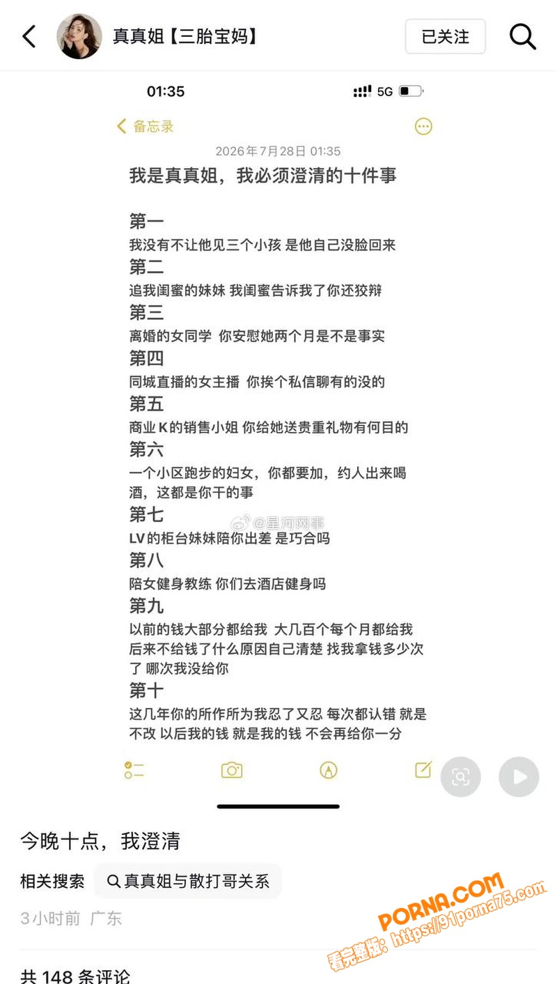 快手头部男网红 散打哥 ...（25）