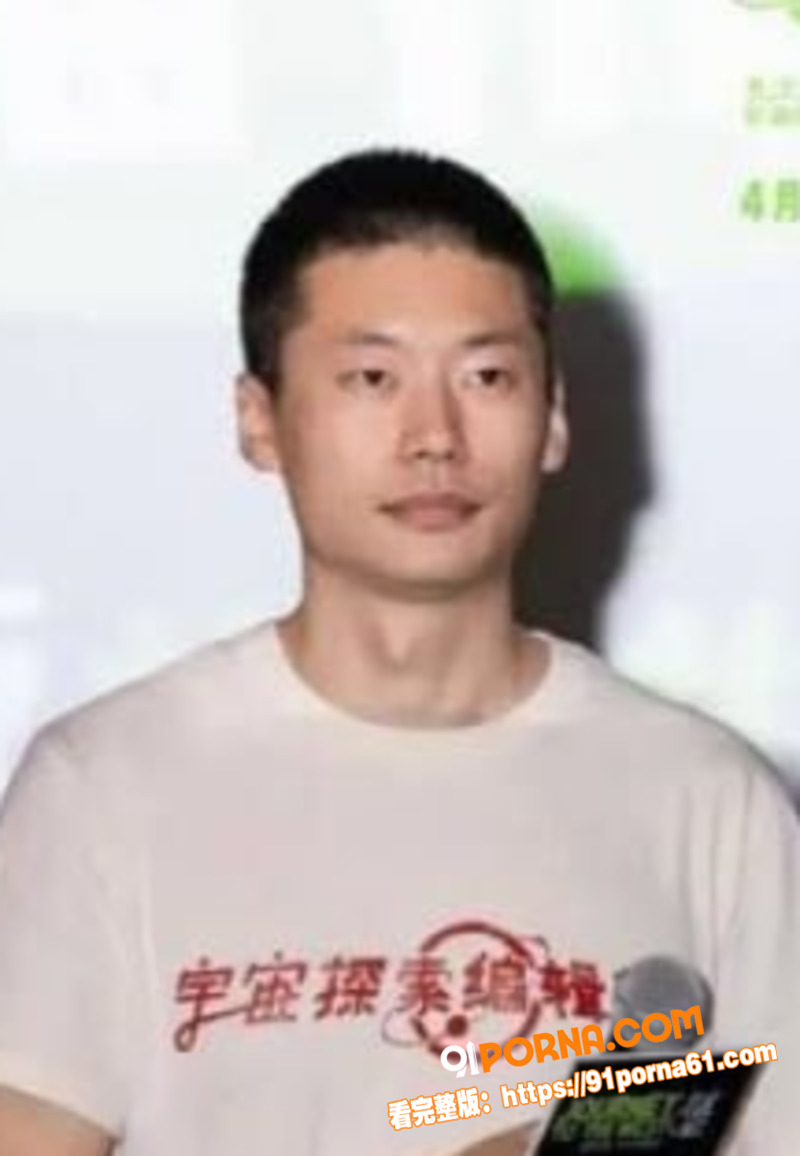 导演孔大山恋爱史彻底翻车...（3）