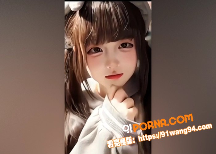 极品萝莉 林昕艺 不雅视...（4）