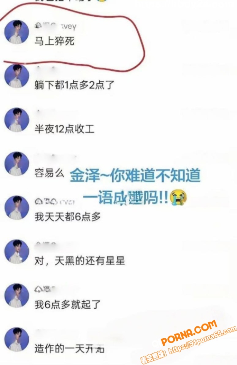 33岁短剧男星 金泽 横...（17）