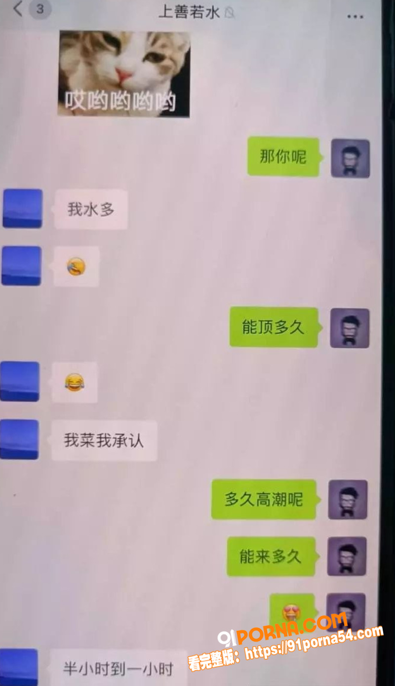 阳江中国银行支行女行长 ...（13）