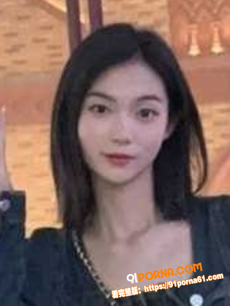 大三清纯美女乔知微浴室雾...（3）