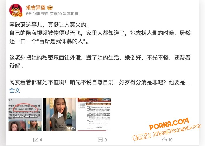 亚洲马桶 李欣莳 全家信...（11）