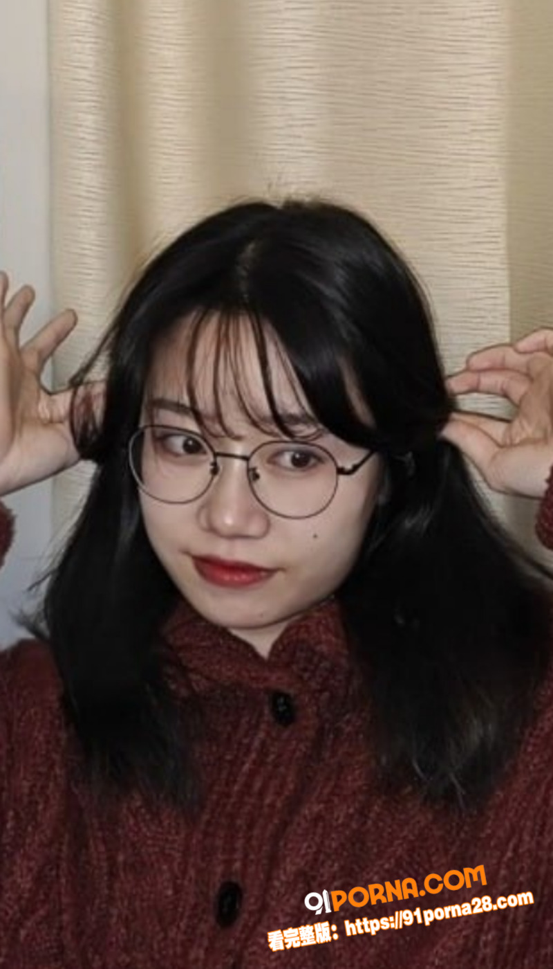 浙江大学生极品眼镜妹  ...（1）