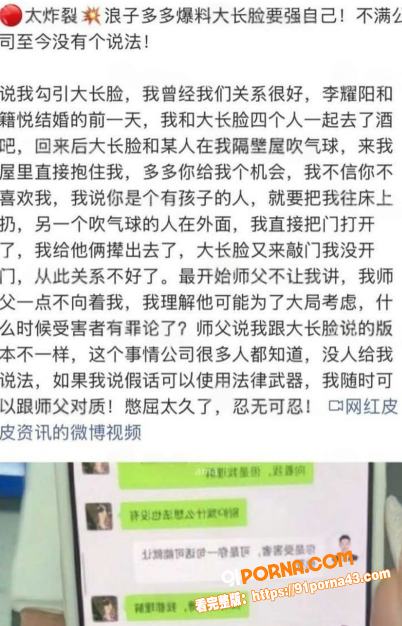 吴迪926团队 大长脸 ...（17）