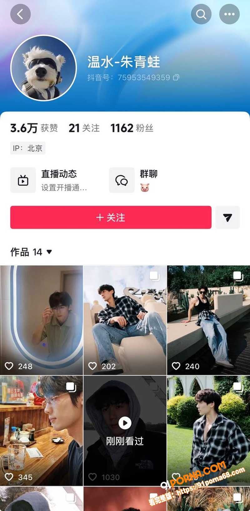 中国知名编剧兼导演 于正...（4）