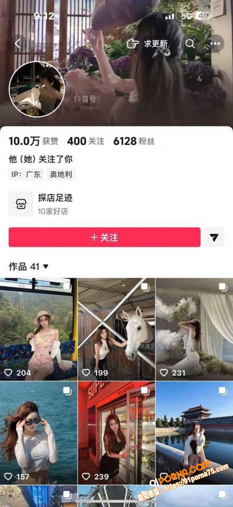 澳门城市大学校花 张耀月...（1）