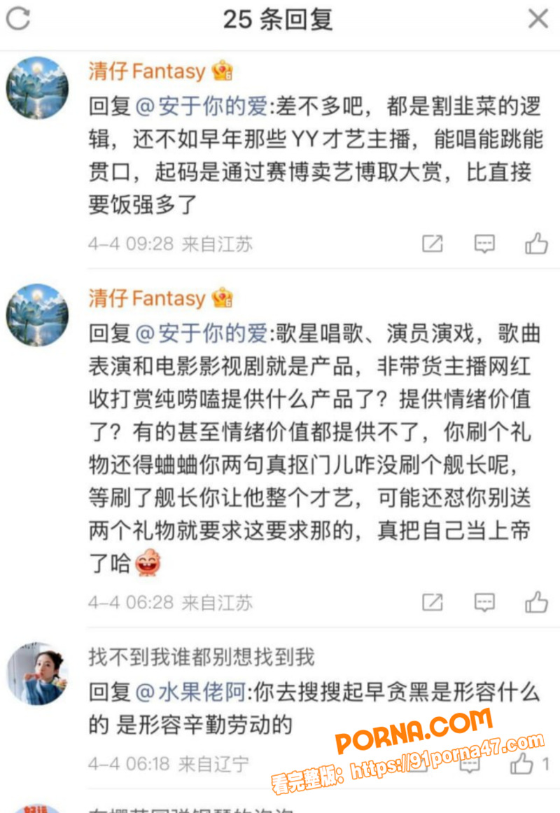 赵本山女儿 球球 不雅视...（4）