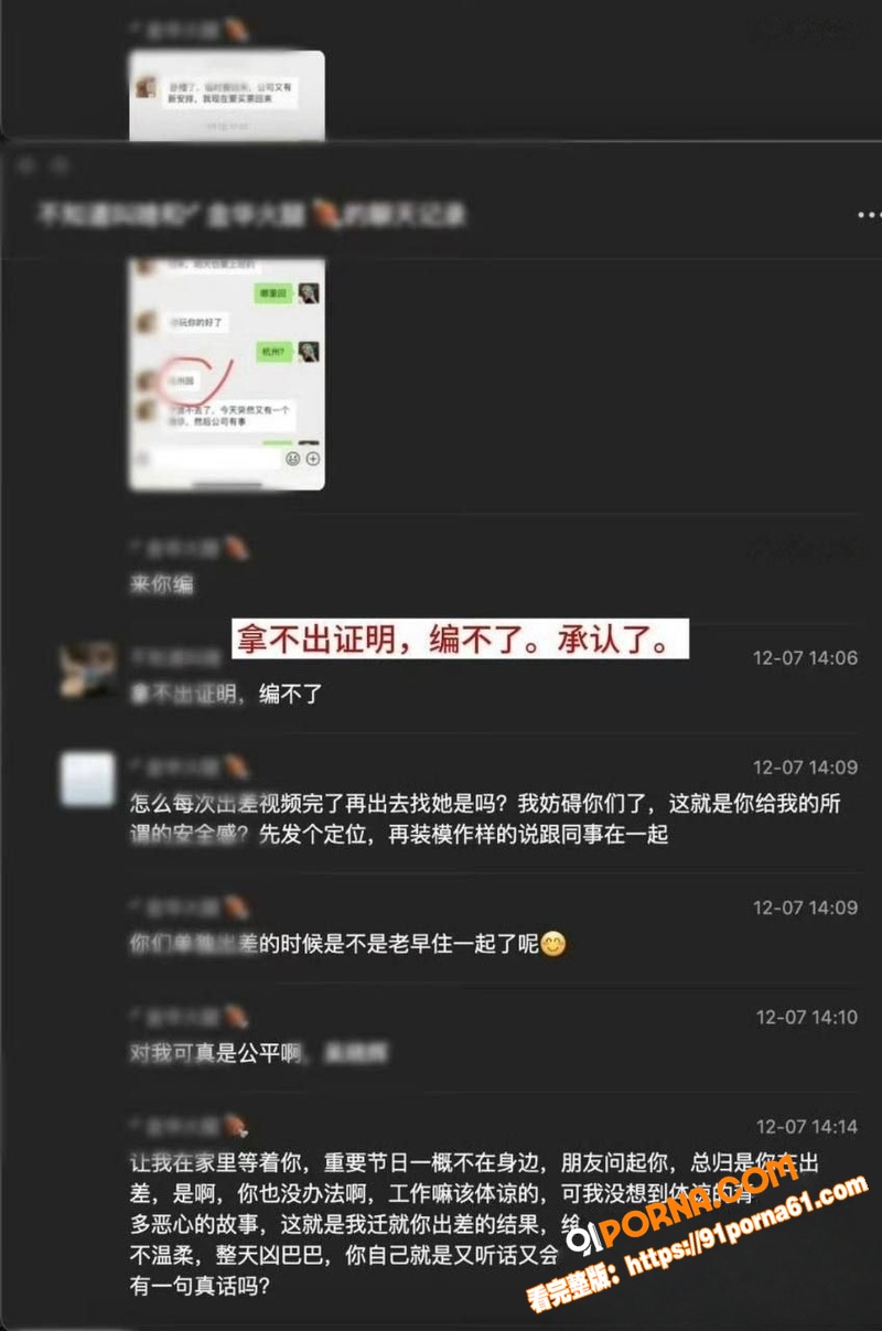 抖音85万女网红 谢瓜瓜...（16）
