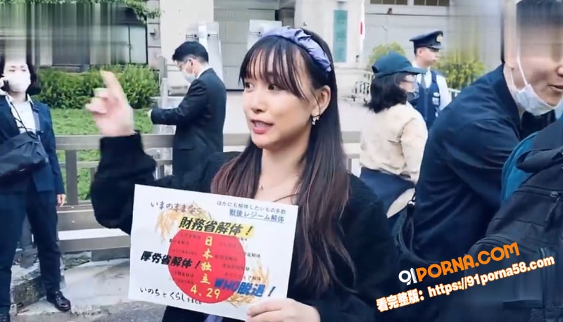 日本川口市美女议员 冈本...（6）