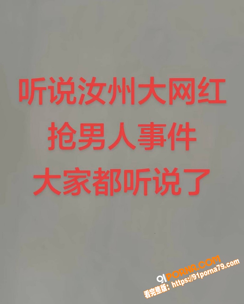汝州网红 大娟子 两婚五...（6）
