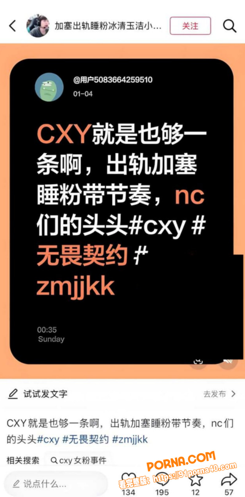 无畏契约前职业选手 cx...（3）