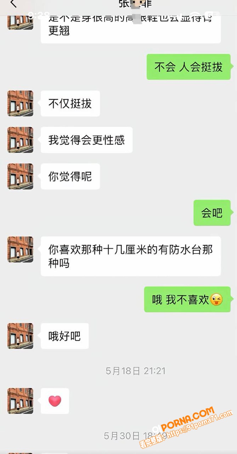 铠甲勇士演员 张殿菲 出...（29）