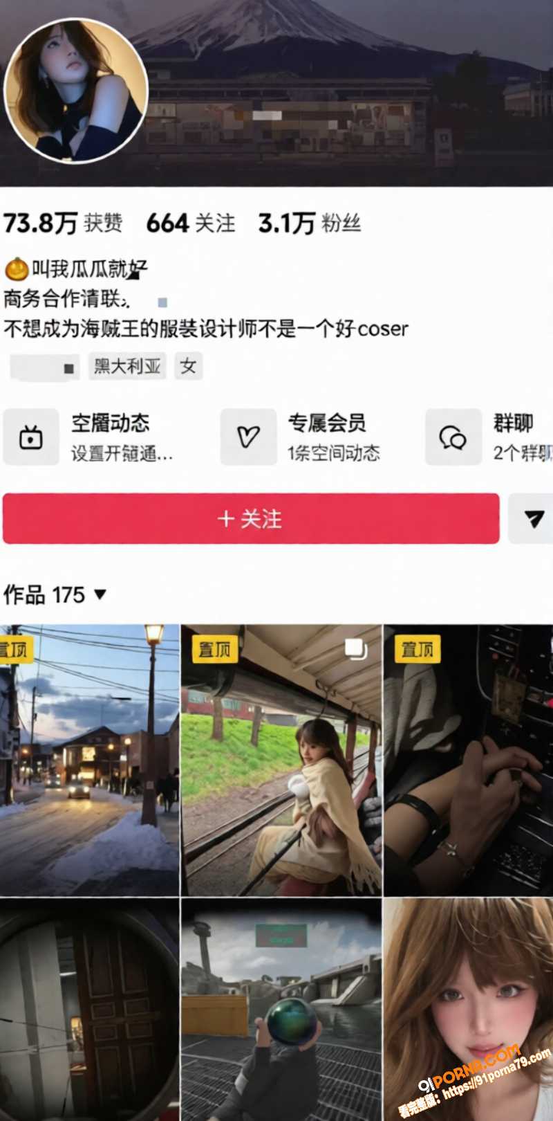 悉尼cos圈肄业小太妹伪...（1）
