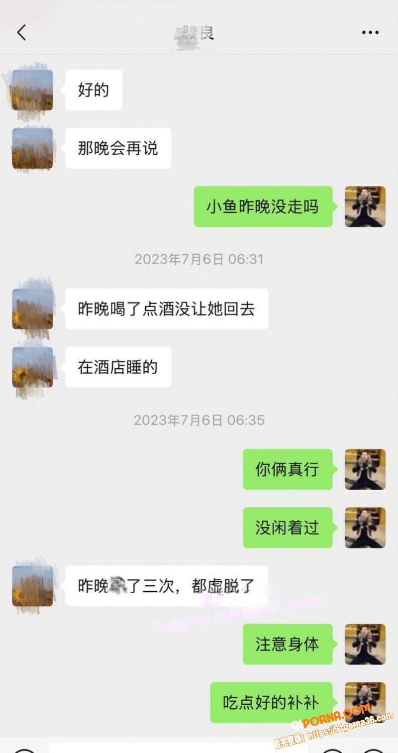 抖音网红 骏良 婚内出轨...（24）