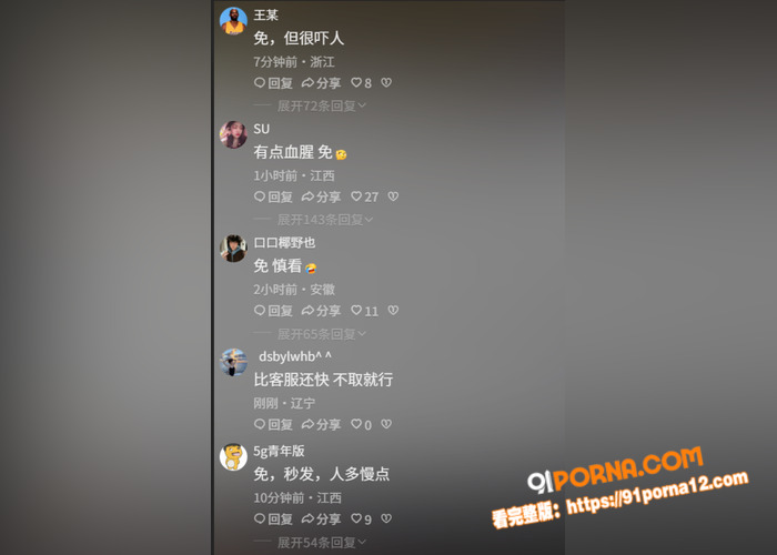抖音万人求系列 国服典韦...（5）