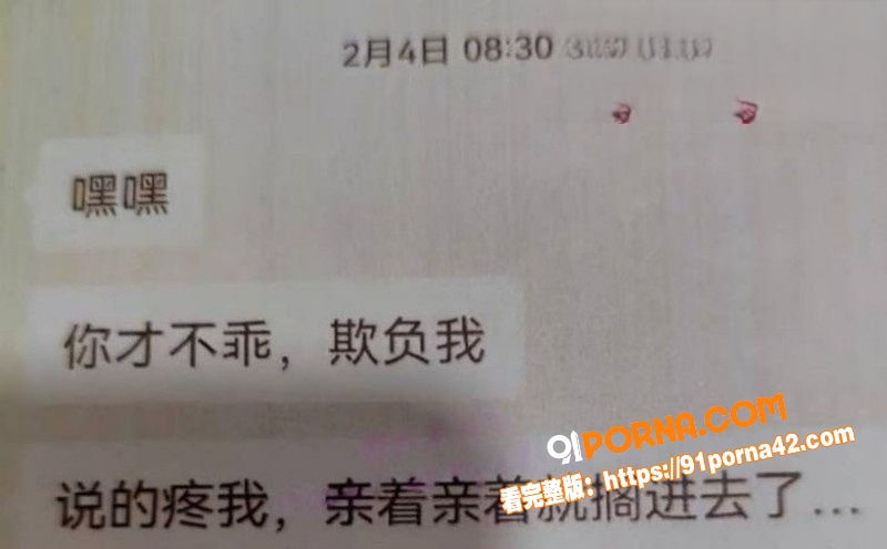 抖音60万粉网红 厉怀远...（20）