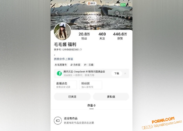 快手20W极品巨乳网红 ...（4）