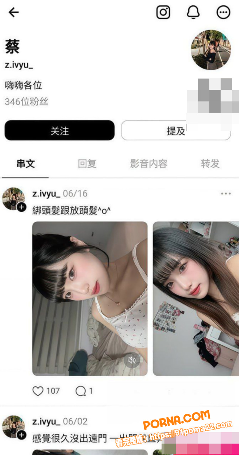 台北市南华高级中学 蔡子...（1）