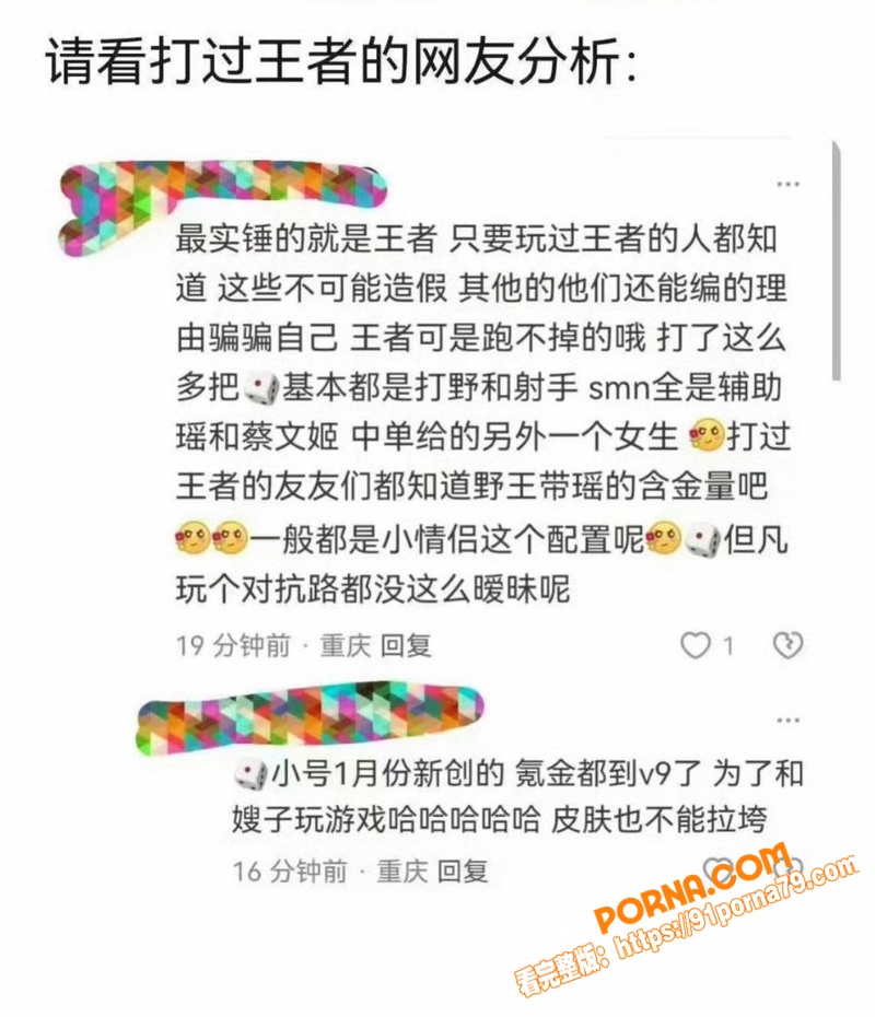 国乒主力 王楚钦 被曝私...（34）