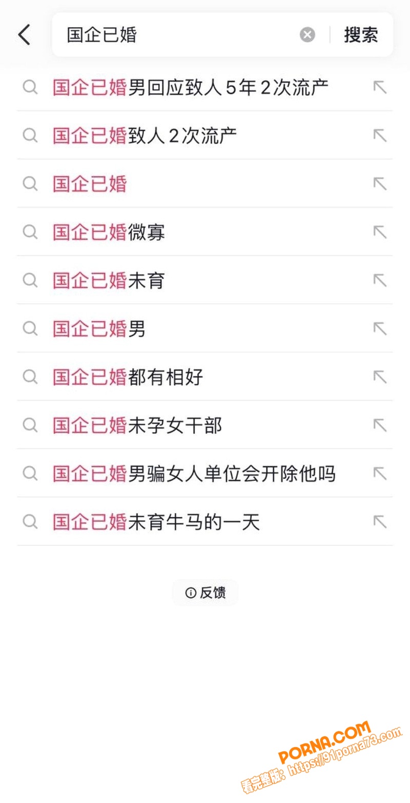 湖北洪湖国企渣男 朱某 ...（1）