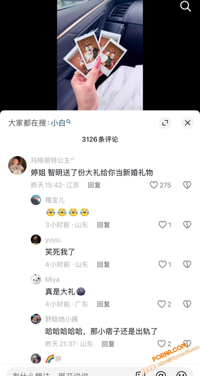 抖音网红金包银创始人 佟...（23）
