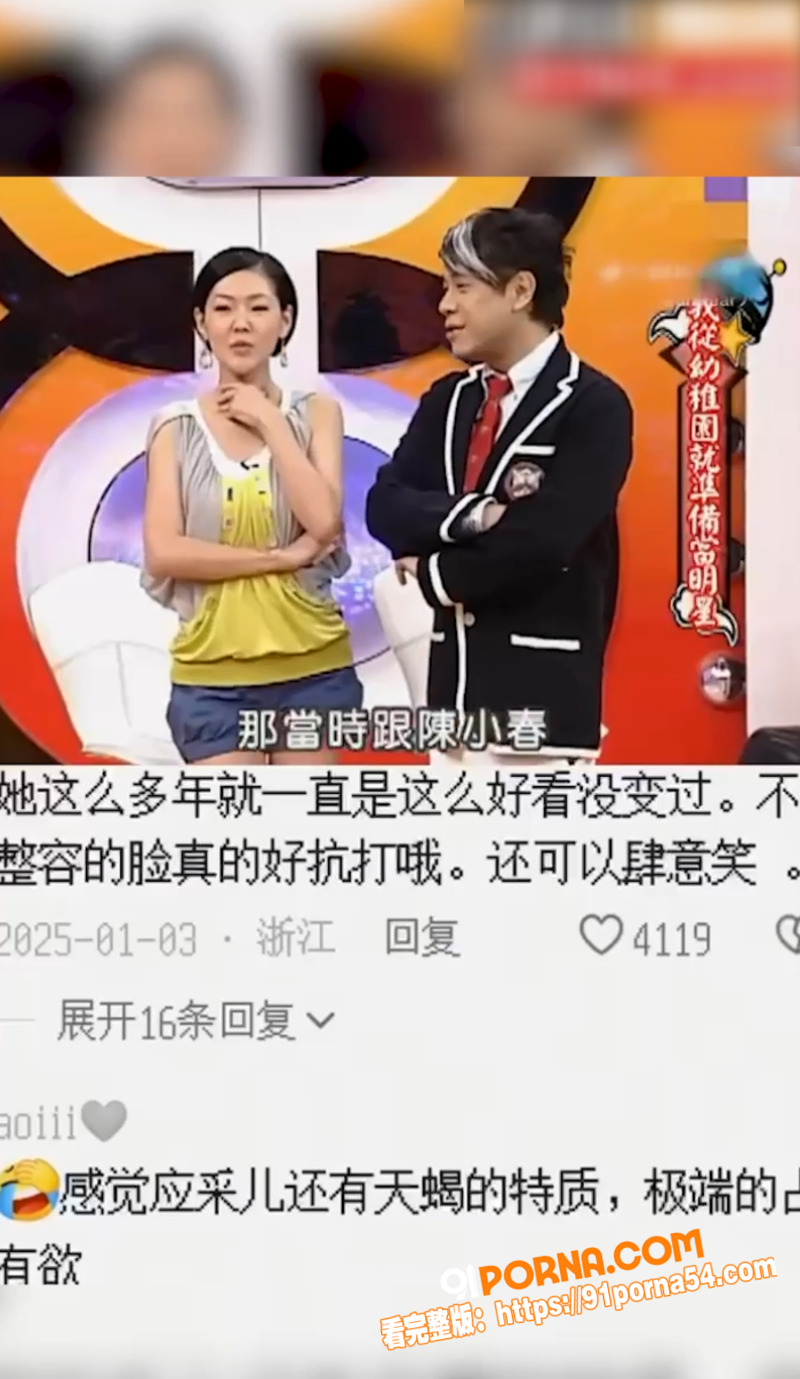 洪兴山鸡哥 陈小春 宠妻...（15）