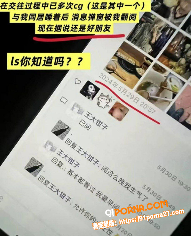 福建抽象网红 王大钳子 ...（28）