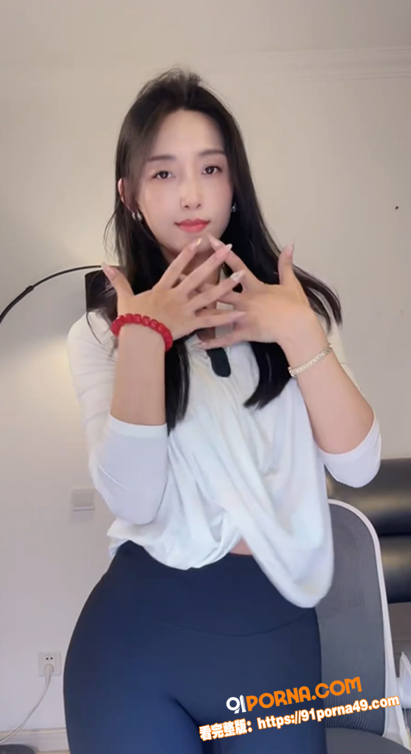 抖音少妇网红 淘淘妈 表...（7）