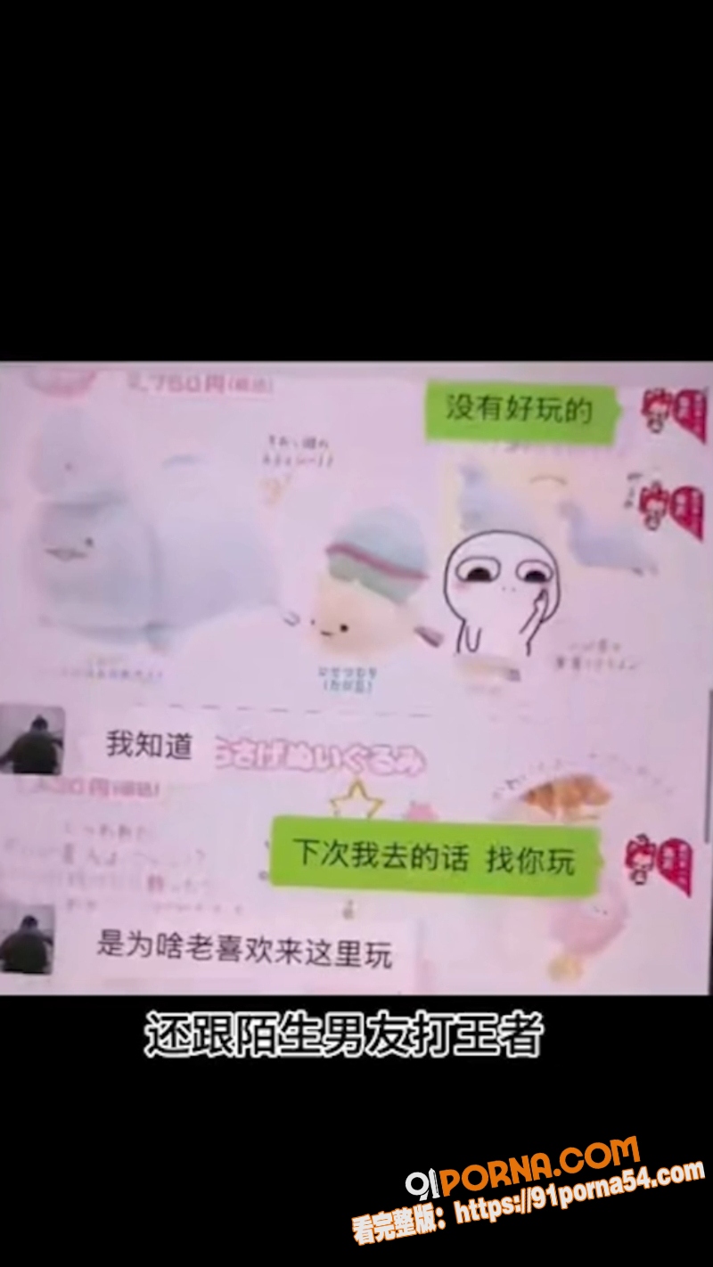 抖音网红少女 液体喵 出...（6）