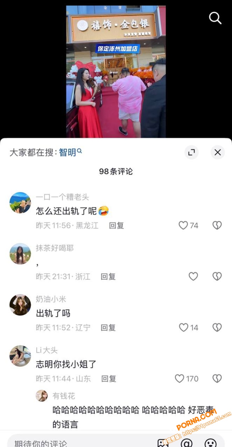 抖音网红金包银创始人 佟...（25）