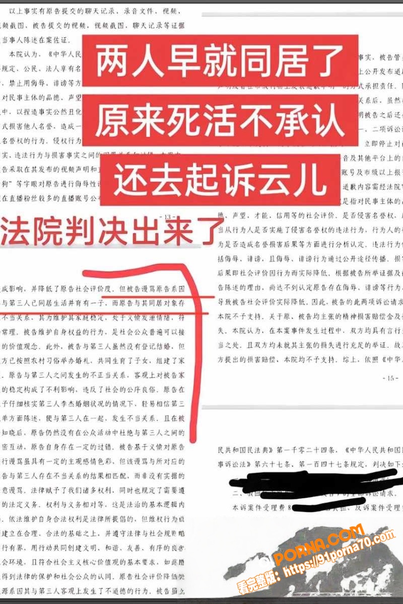 抖音200万粉网红 豆豆...（10）