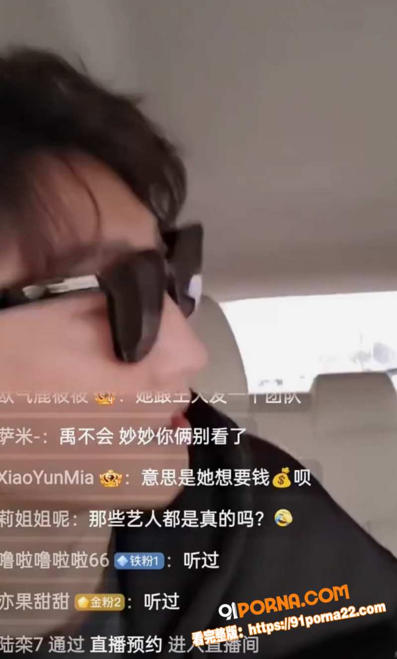 国服嫂子 司晓迪 人设崩...（19）