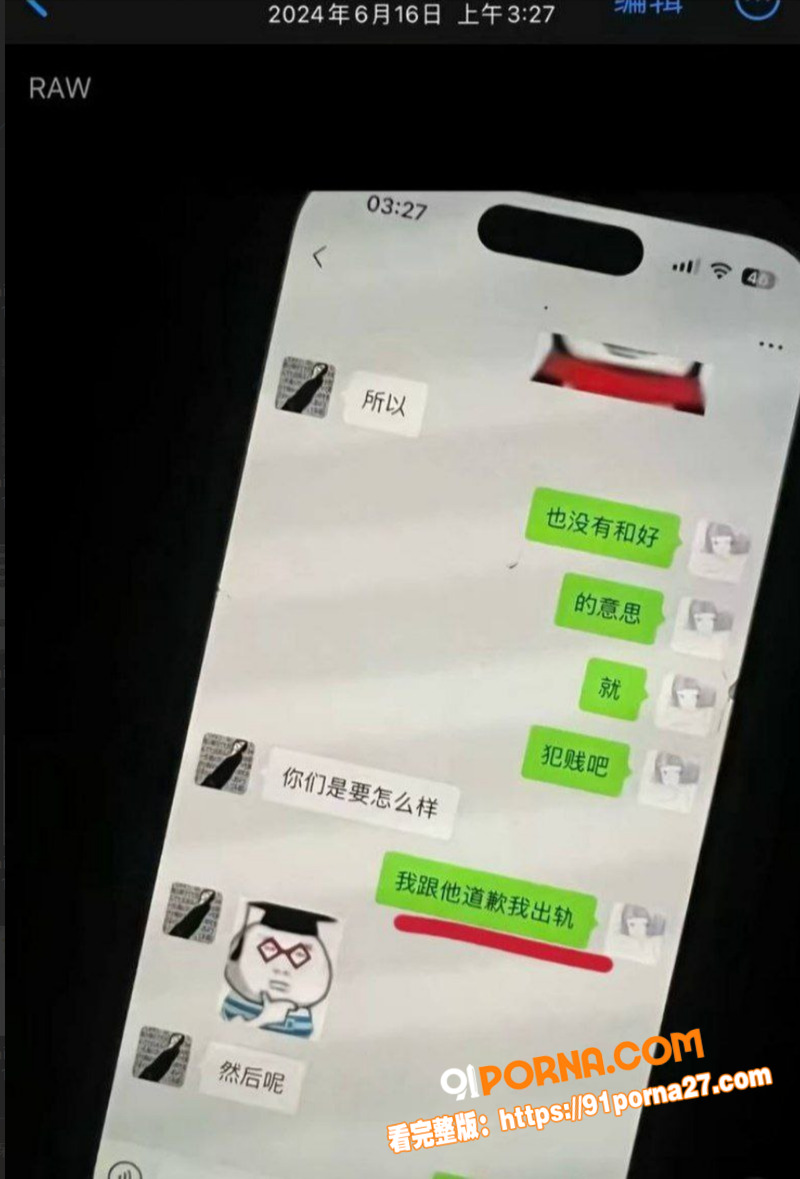 福建抽象网红 王大钳子 ...（9）