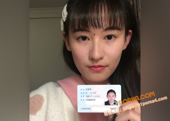 江苏徐州极品嫩妹 王安冬...（1）