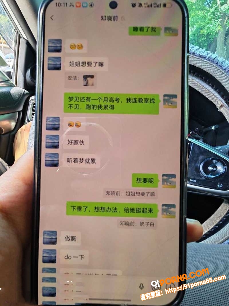 山西白求恩医院实习医生邓...（10）