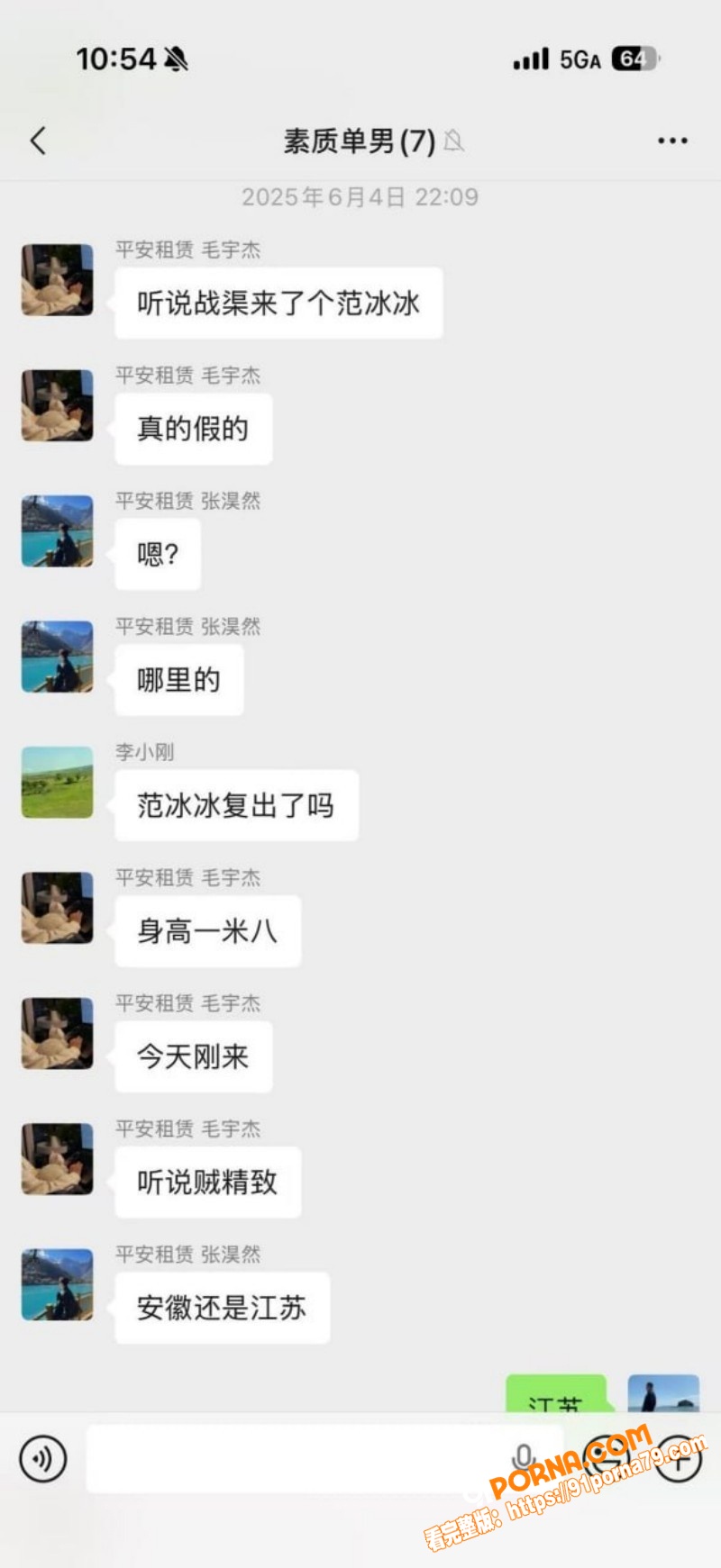 上海平安租赁 杜婷 恋爱...（10）