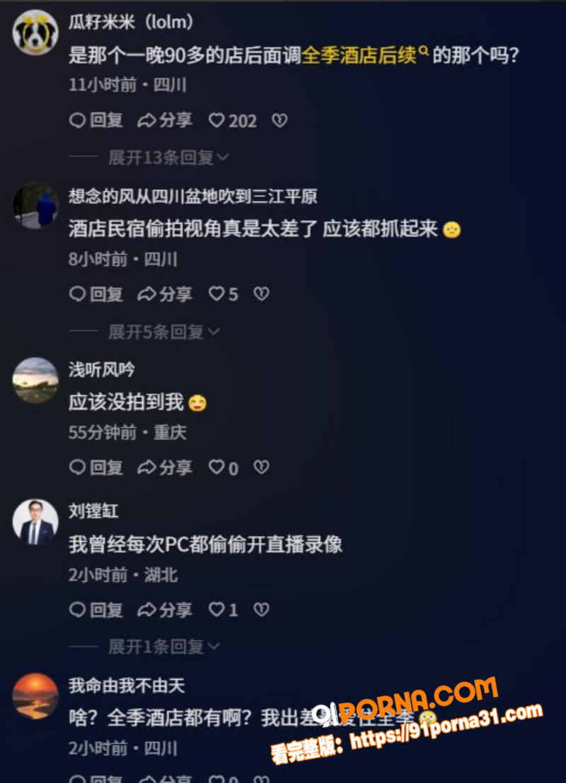 抖音博主 酷酷酷 曝光成...（4）