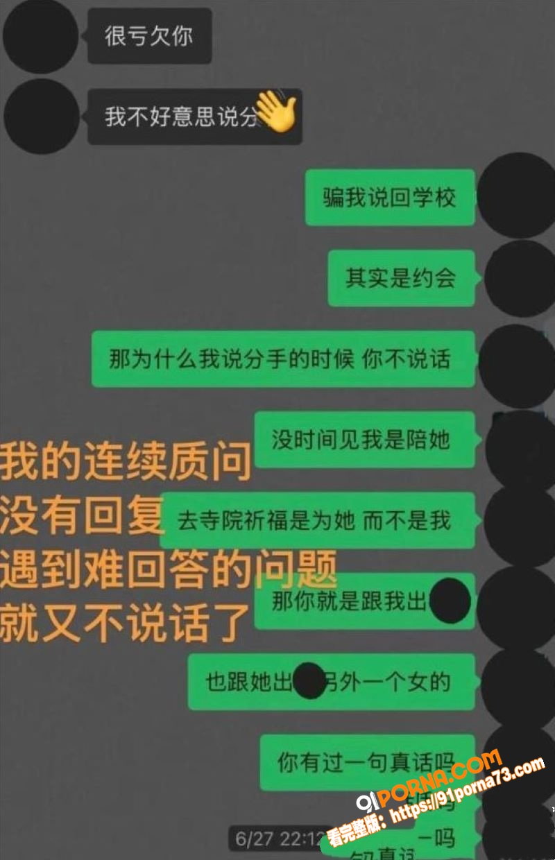藏族网红 白玛列珠 报备...（14）