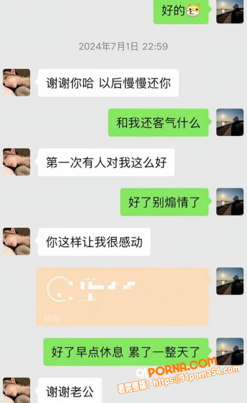 抖音女网红 小谭同学 塌...（7）
