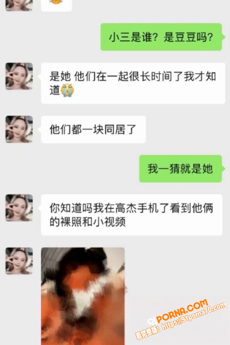 抖音200万粉网红 豆豆...（36）