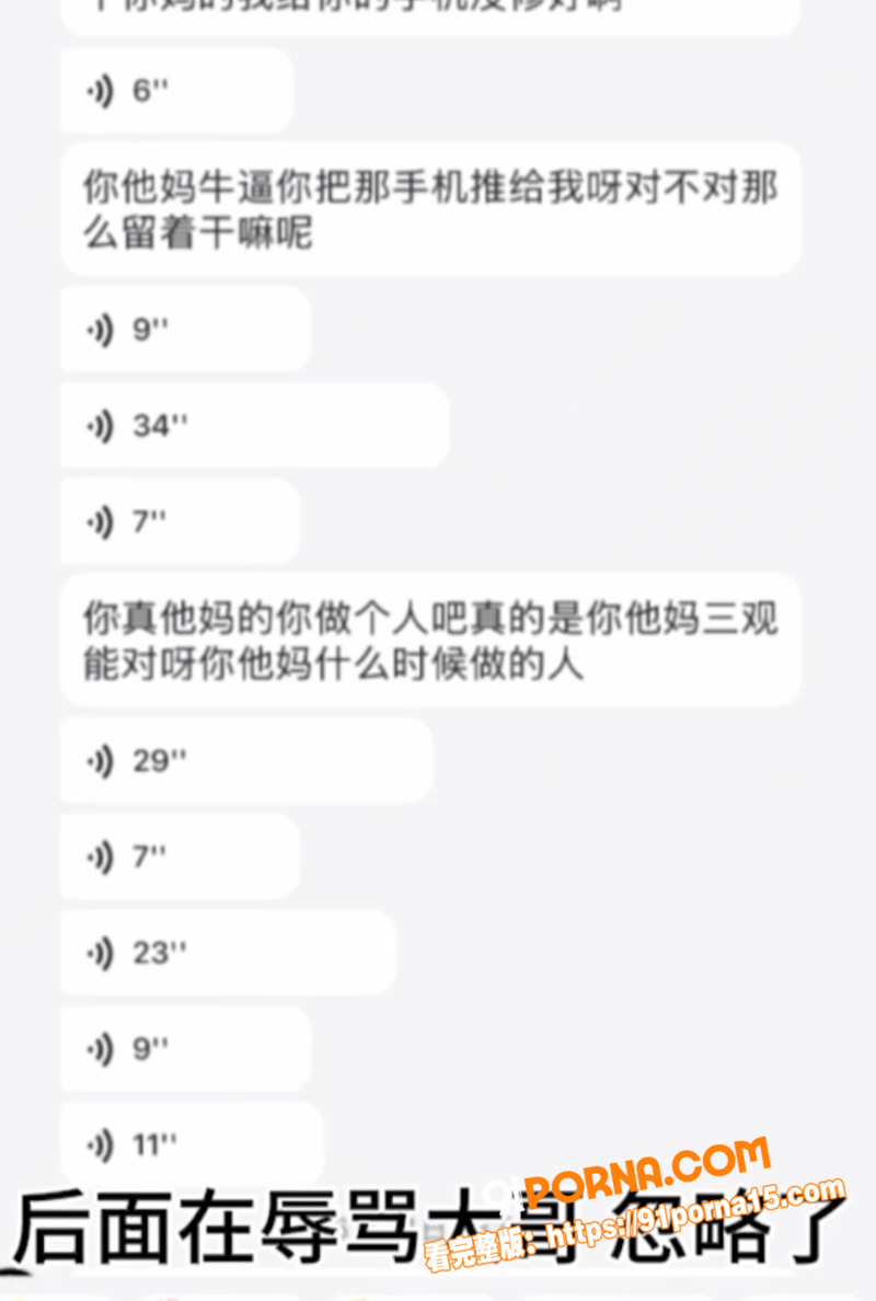 抖音网红少萝 小伶宝  ...（4）